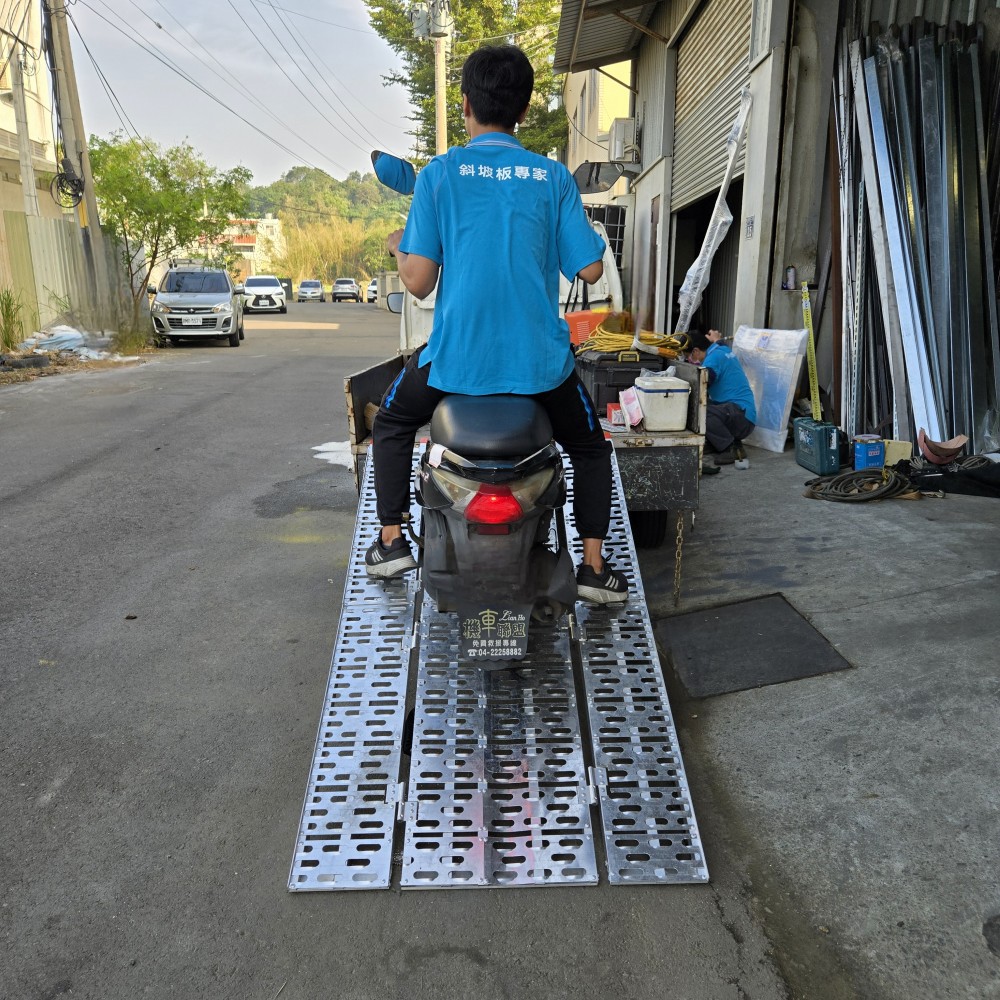 Five-Fold Loading Ramps W-5X